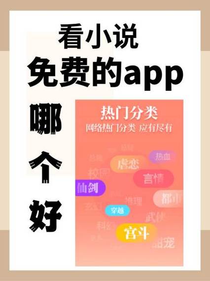 书耽小说免费看网站