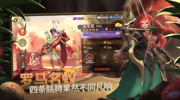 蚁族崛起十万版本最新版本更新内容