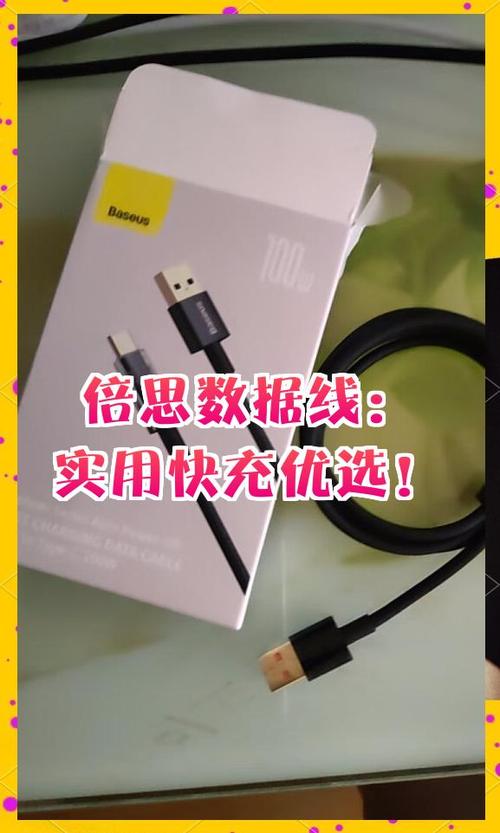 vivo充电线哪个牌子好