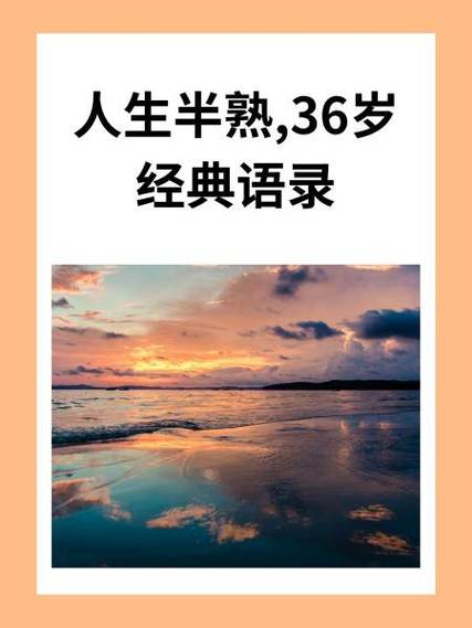 赞美人生的金句