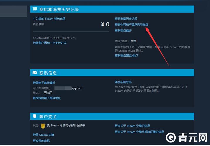 僵毁steam上如何购买