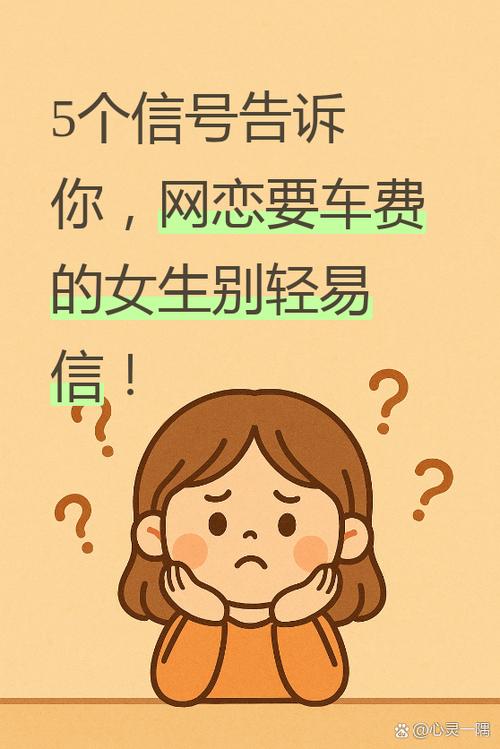 觅见交友多少钱能见面