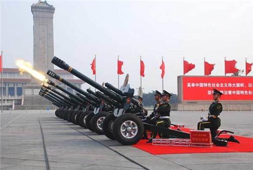 中国礼炮28响为什么改21响