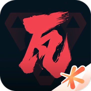 无畏契约官网掌上无畏契约