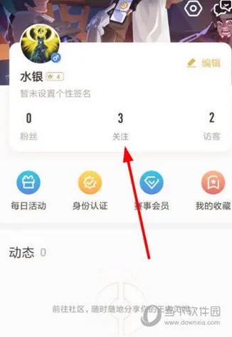 营地怎么删除游戏好友
