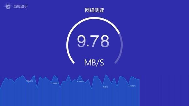 小米电视替换当贝桌面