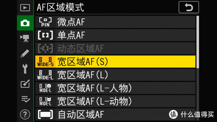 尼康d800自动对焦设置方法