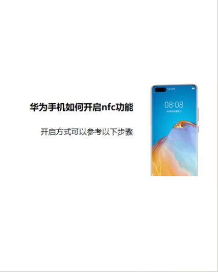华为卡包在哪里