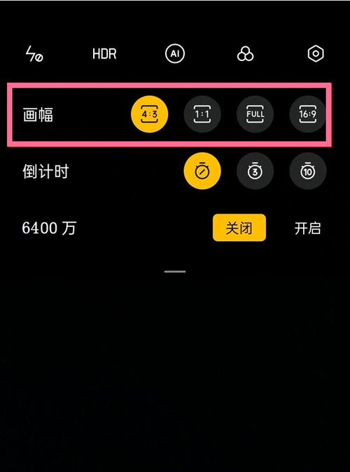 OPPO相机16比9咋调