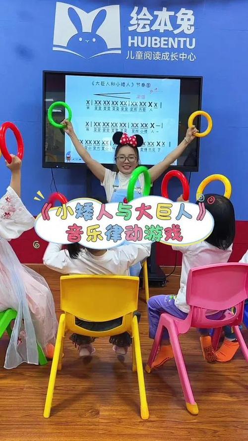 小朋友玩游戏配音音乐