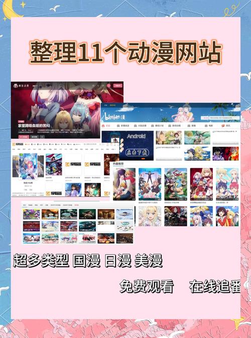 漫播网页充值入口