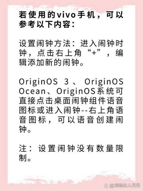 vivo时钟样式怎么换