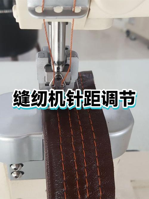 电脑缝纫机针脚大小怎样调