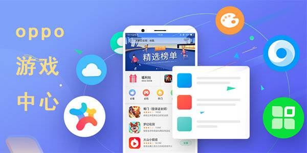 oppo渠道游戏账号怎么注销