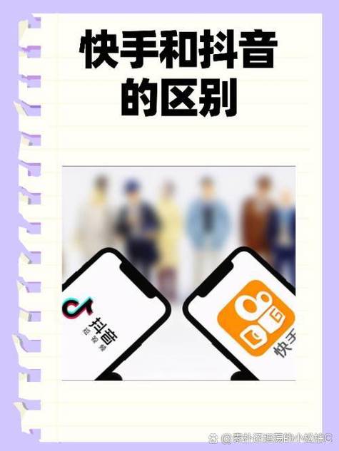 快手老版本6.1.2