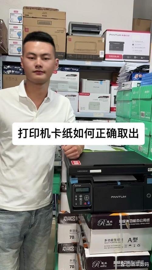 打印机卡纸解决视频