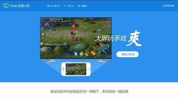电脑投屏到投影仪快捷键