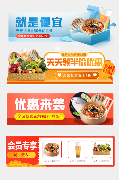 饿了么满减付款却不减