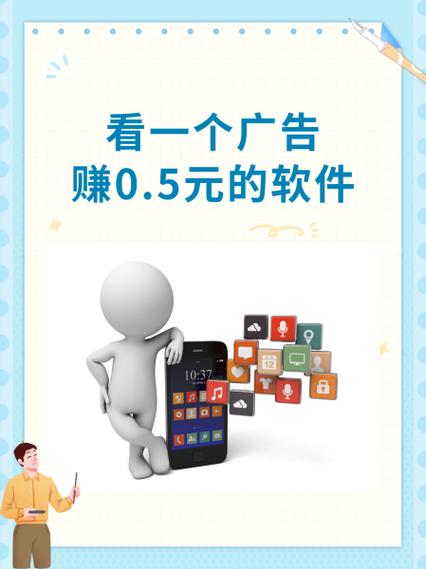 刷宝里面的赚钱广告是真的吗