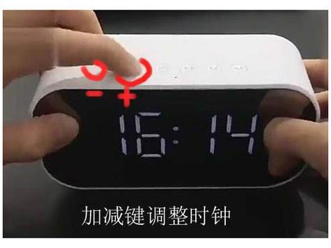 蓝牙音箱时间调整方法