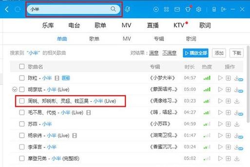 为什么酷狗下载歌曲很慢
