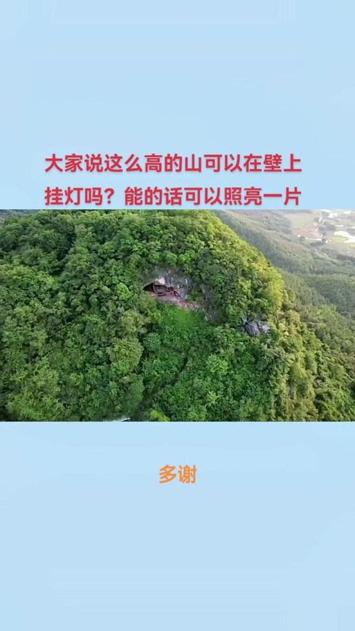 抖音上灯很多是什么地方