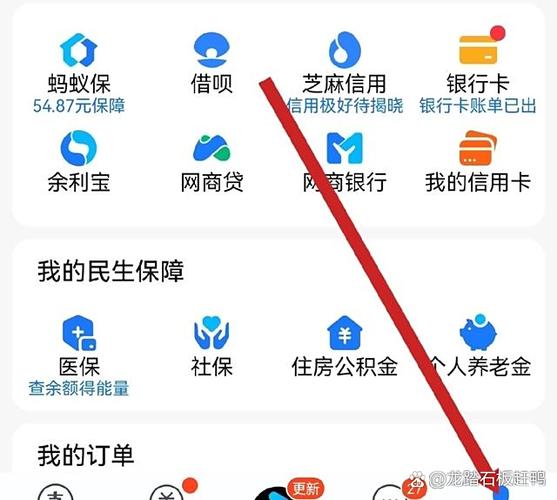 支付宝88会员权益怎么领取