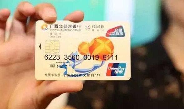 泄露了银行卡号和姓名怎么办