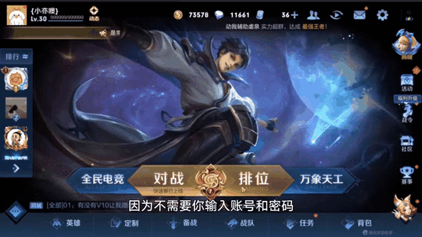 王者荣耀代练扫码登录安全吗