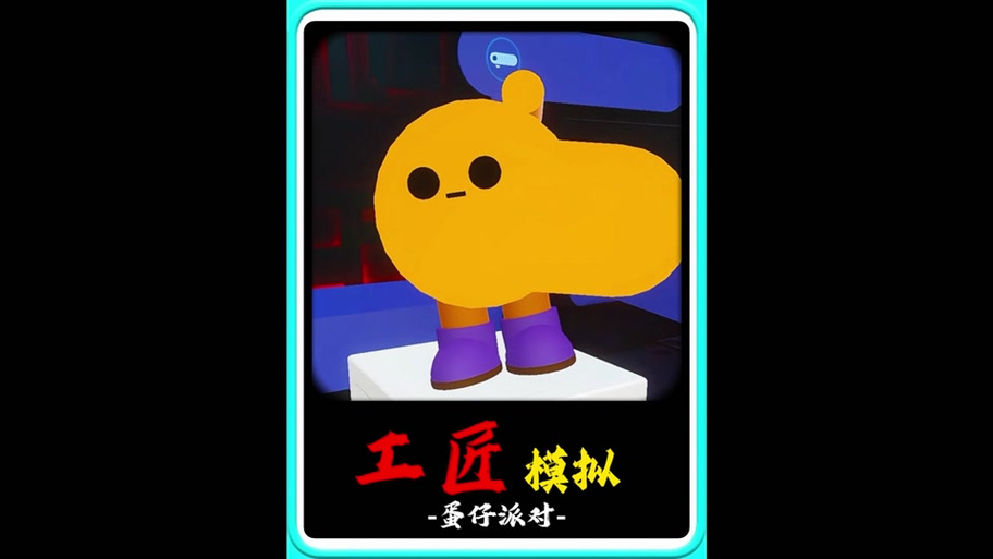 工匠365安卓版