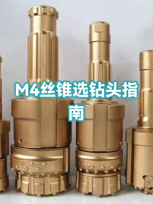 M4螺丝用几号钻头