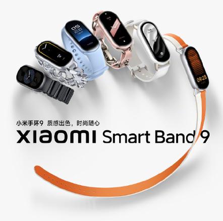 小米手环出来几代了