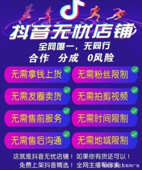 抖音注册可以不实名吗