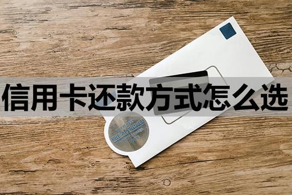 信用卡是一个月一还吗