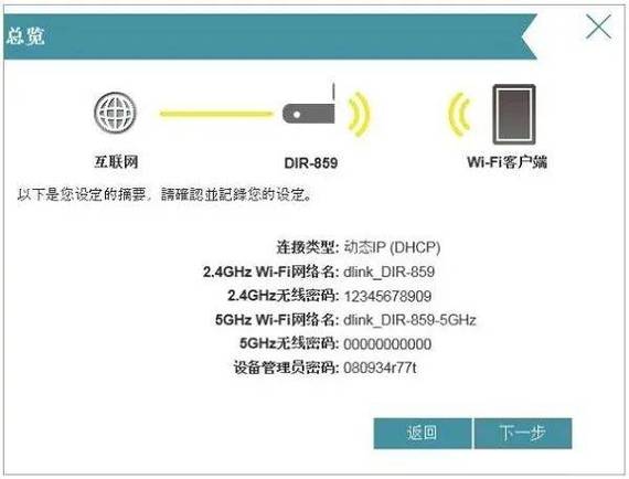 iqoo9怎么设置4g网络