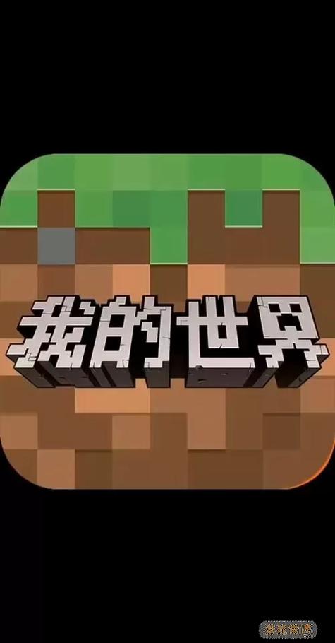 Minecraft0.0.1(内测版)