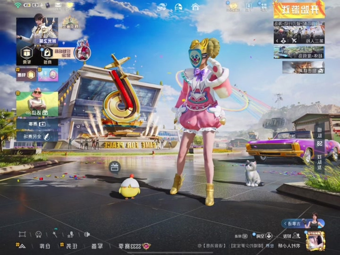 和平精英专属姿势