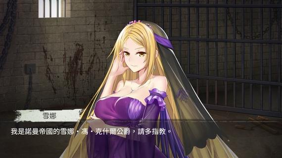 监狱女王汉化安卓直装