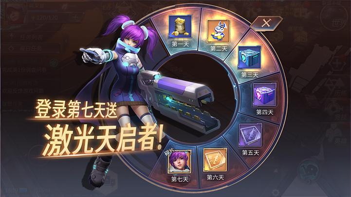 天启联盟所有人员名单
