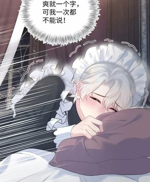 公主从小被涂宫廷秘药TXT下载百度云