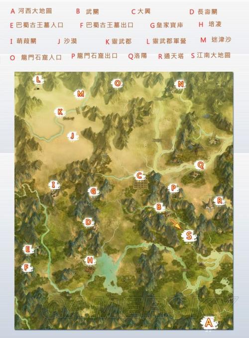 轩辕剑天之痕最全攻略