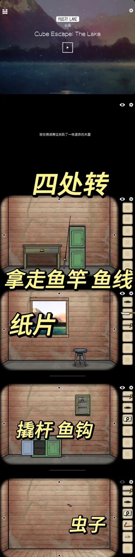 逃离方块全系列