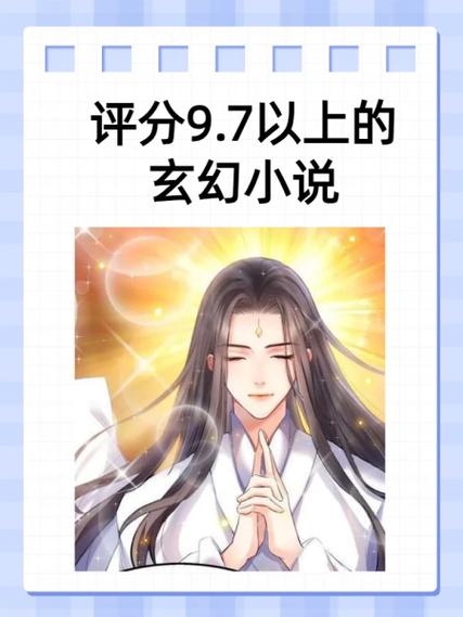 玄幻之最无敌主神免费阅读