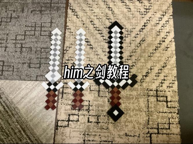 我的世界终极之剑模组怎么下