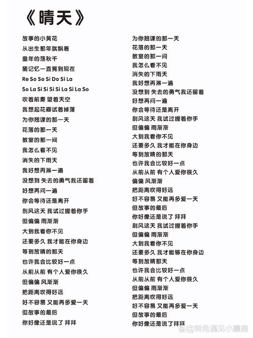霉霉guityassin歌词