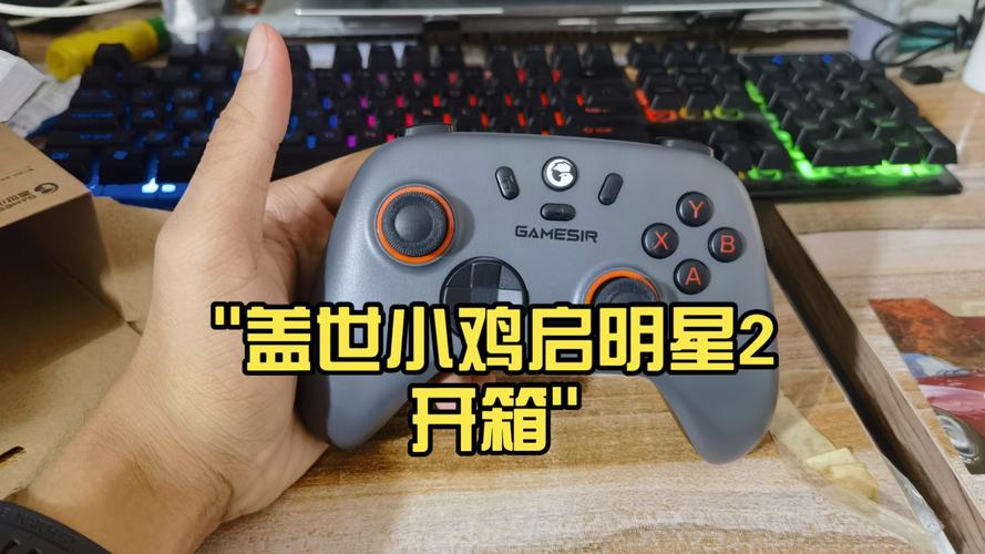 盖世小鸡启明星2续航