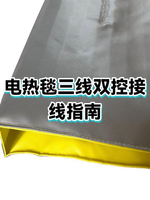 电热毯里面三线怎么连两线