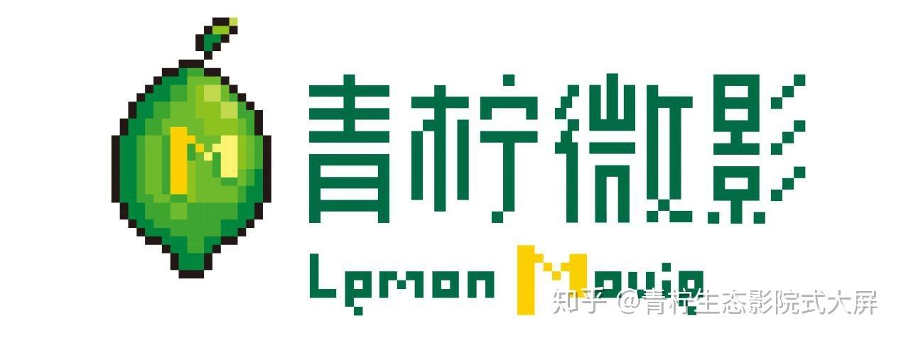 青柠投影仪控制台密码