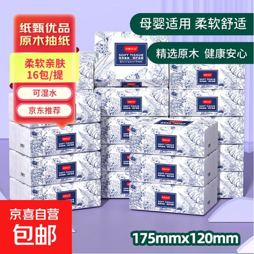 5层撞击加多少伤害