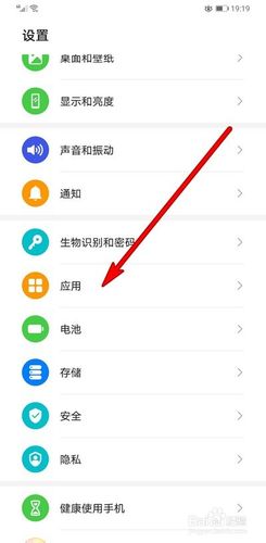 华为mate30pro怎么截图